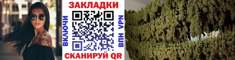 Цена Павловск АМФ КОКАИН ГАШИШ МЕФ МАРИХУАНА