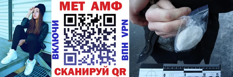 Амфетамин Premium  mega как войти  Павловск 