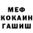 Амфетамин Premium Shikien Ali