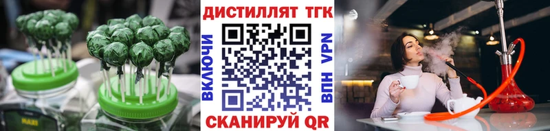 Cannafood марихуана KRAKEN как зайти Павловск