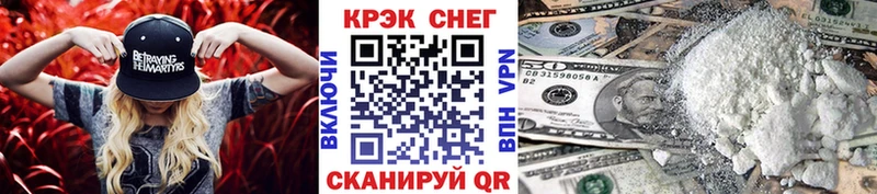 где продают   Павловск  KRAKEN ТОР  площадка Telegram  Кокаин Columbia 