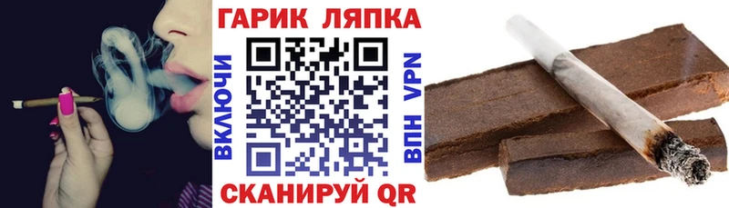 ГАШИШ Premium Павловск