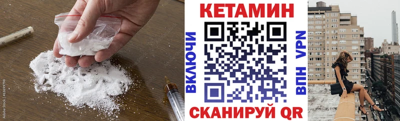 kraken рабочий сайт  Павловск  КЕТАМИН VHQ 