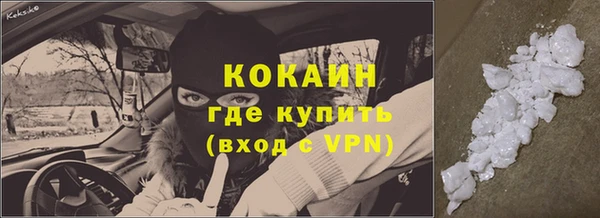 каннабис Рославль