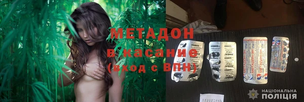 не бодяженный Михайловка