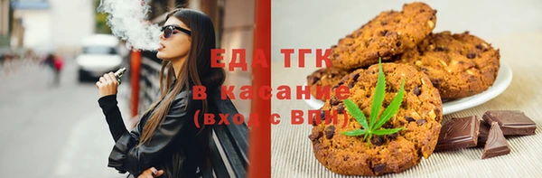 каннабис Балабаново