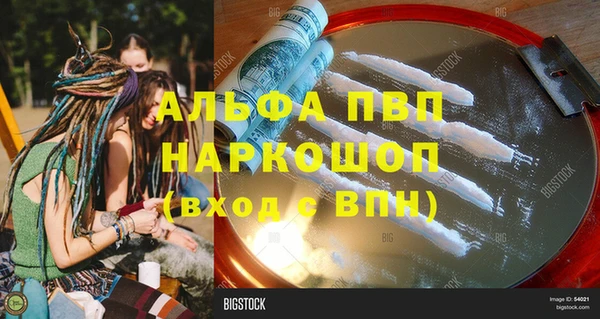 молекула духа Россошь