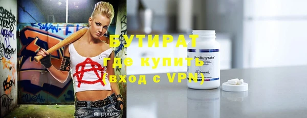 прущие грибы Балахна