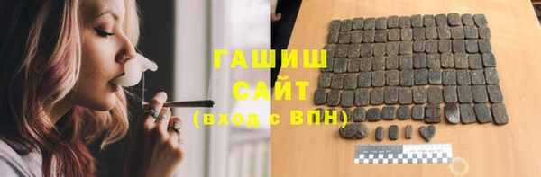 каннабис Балабаново