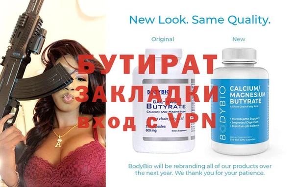индика Баксан