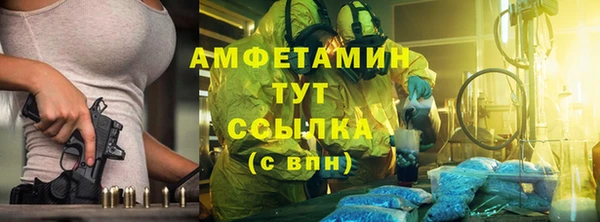 кокаин VHQ Михайловск