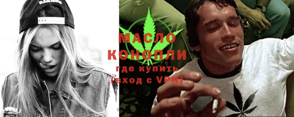 каннабис Балабаново