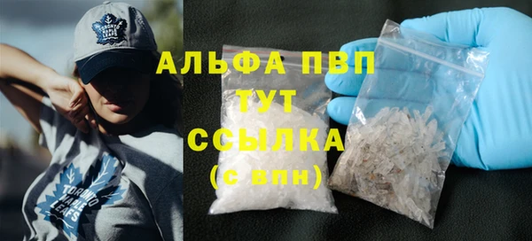 каннабис Рославль