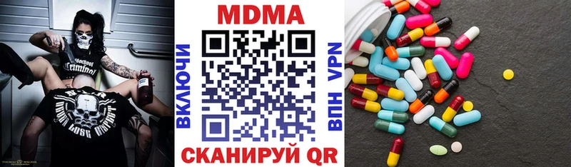 MDMA crystal mega ссылки Павловск