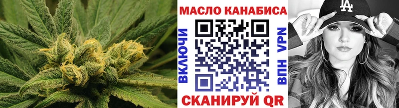 Дистиллят ТГК концентрат  OMG как зайти  Павловск  хочу  